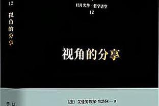 马特乌斯谈世俱杯比赛增多：我踢球时比赛越多越开心