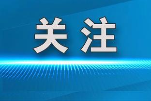 1小时23万赞！基恩晒与索帅合影：如果你想聘请主帅，请私信我们