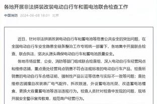 利雅得胜利主帅：我们需要另一个VAR来审查今天的VAR