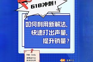 魔术主帅：活塞并非战绩显示得那样糟糕 他们打得很努力