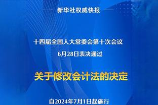 篮板痴汉！哈特11投5中得10分13板1助 奋力拼下4个前场板